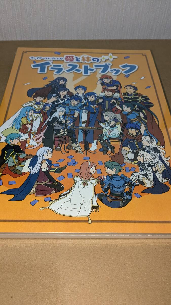 【新品未開封】ファイアーエムブレムサイファ イラスト集 新品未開封 ファイアーエムブレム 愛と絆のイラストブック
