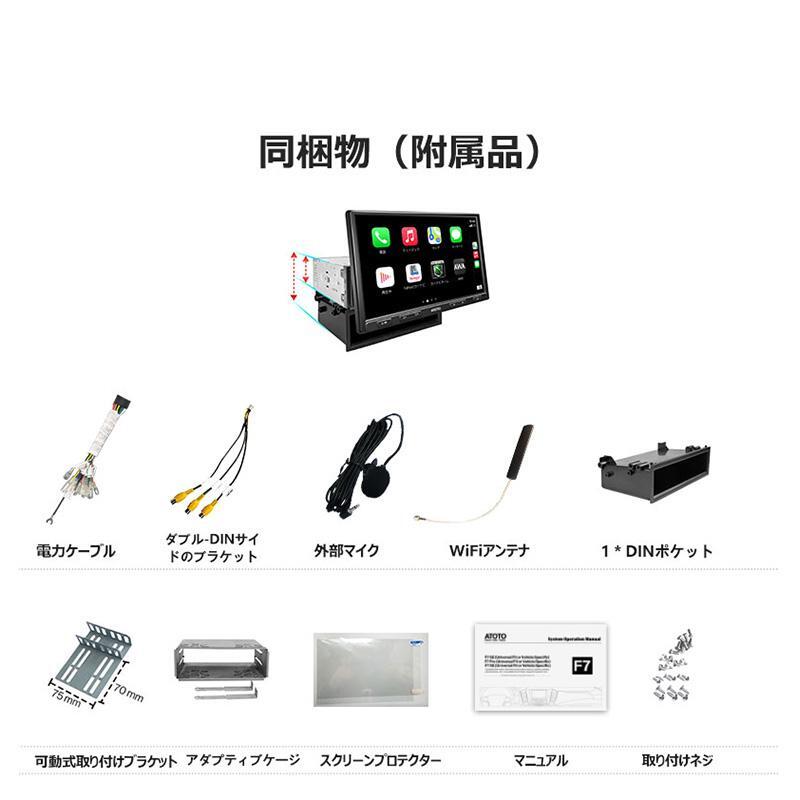 !_[ATOTO F7G110XE-A 10 дюймовый навигационная система 2din]F7 установленный позже навигация дисплей аудио Car Audio Bluetooth