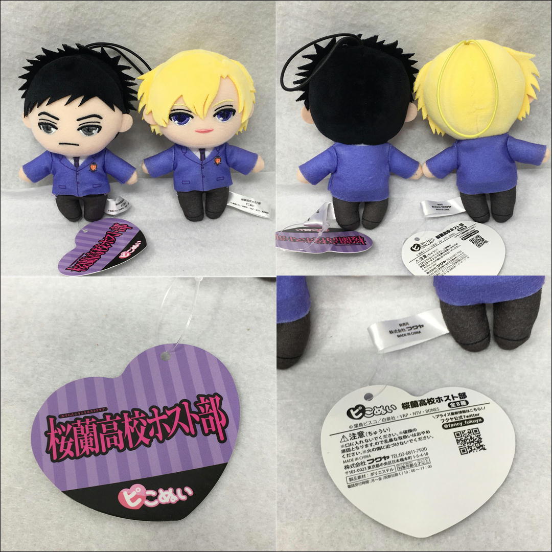 LY-925 未使用 桜蘭高校ホスト部 ピこぬい 全8種コンプセット