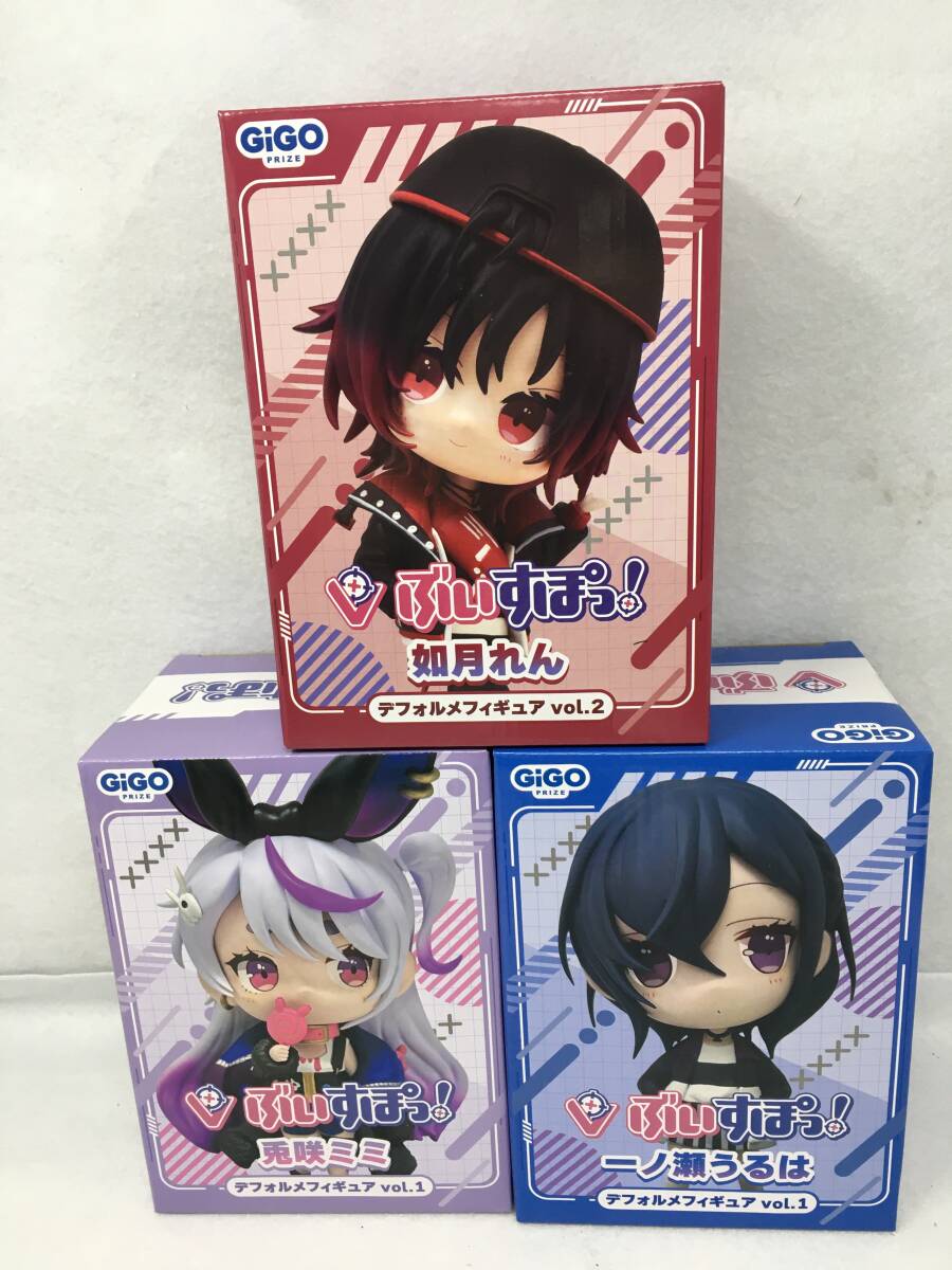 QY-503 未開封 ぶいすぽっ! デフォルメ フィギュア Vol.1 兎咲 QY-503 未開封 ぶいすぽっ! デフォルメ フィギュア Vol.1 兎咲