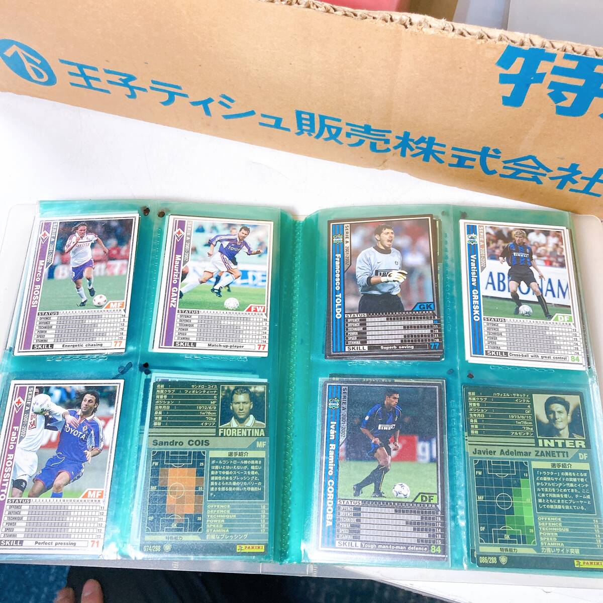 現状品ジャンク】WCCF カード 大量 まとめ売りセット WORLD CLUB 現状品ジャンク】WCCF カード 大量 まとめ売りセット WORLD CLUB