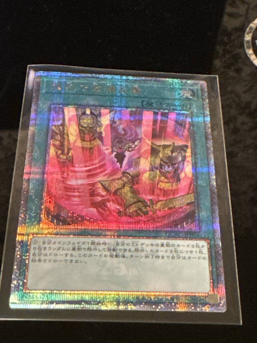 値段交渉歓迎 遊戯王【SE3枚 強欲で金満な壺】新規・通常 値段交渉歓迎 遊戯王【SE3枚 強欲で金満な壺】新規・通常