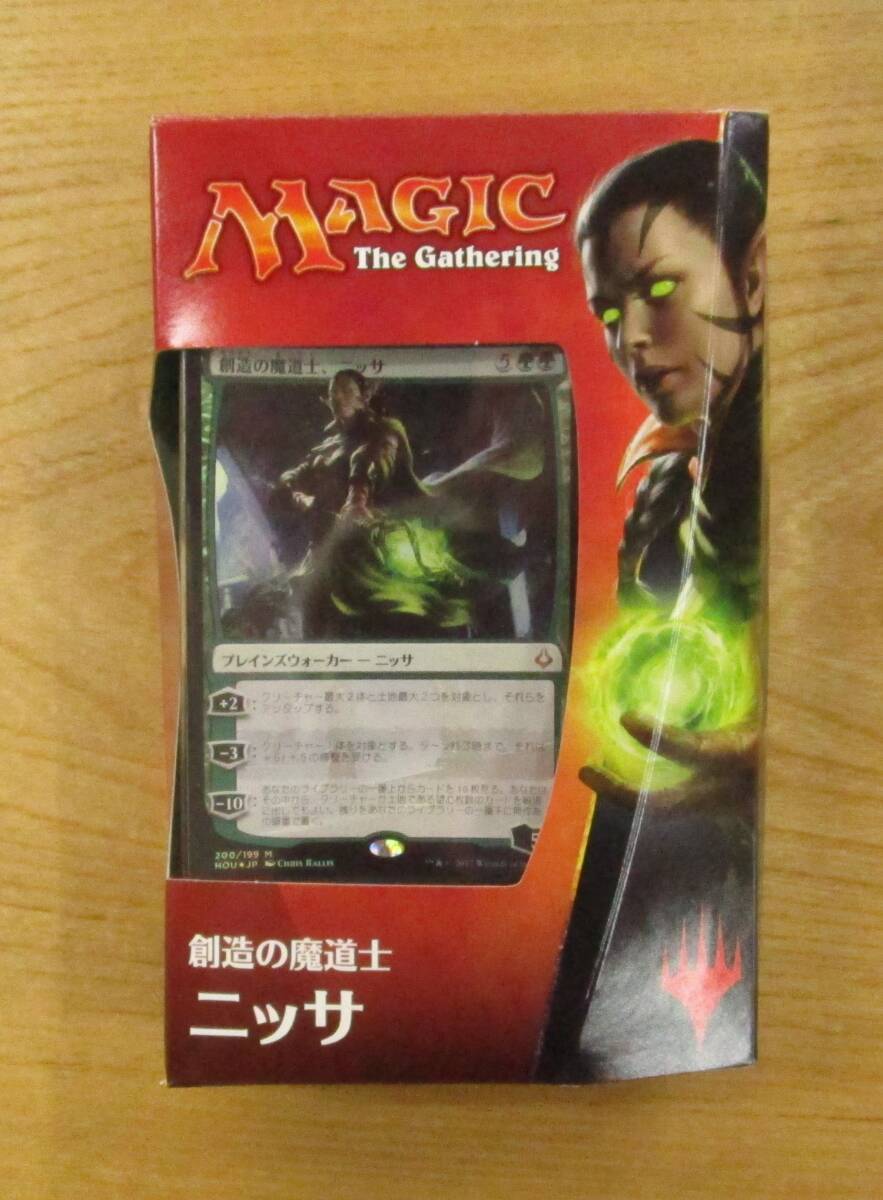 MTG　　　　破滅の刻　プレインズウォーカーデッキ　創造の魔道士ニッサ　　新品_画像1