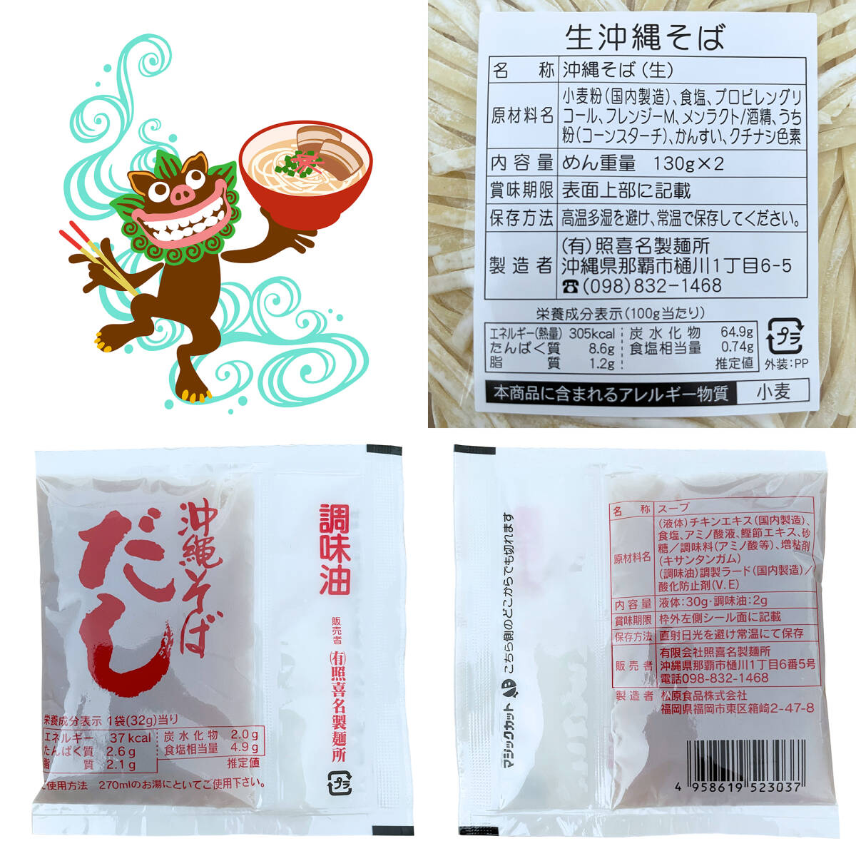 item_image_5