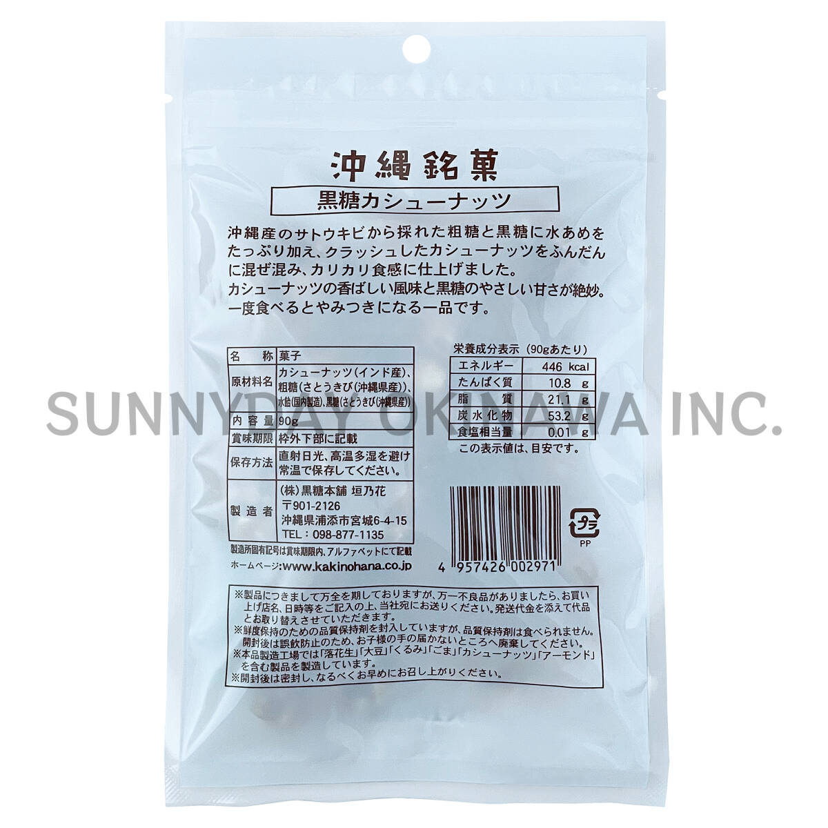 item_image_9
