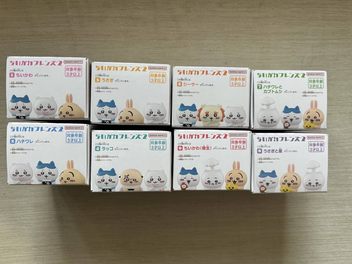 バンダイ 商品・サービスサイト | ちいかわフレンズ2 | 商品情報