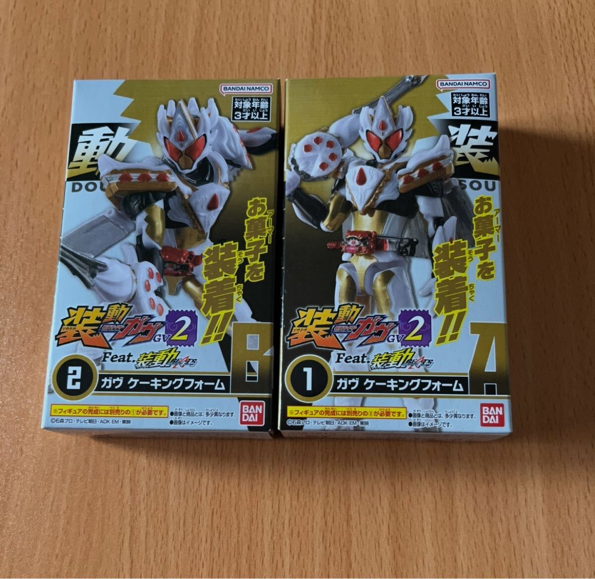 装動 仮面ライダーガヴGV2 Feat.装動 仮面ライダーギーツ ガブ 装動 仮面ライダーガヴGV2 Feat.装動 仮面ライダーギーツ ガブ