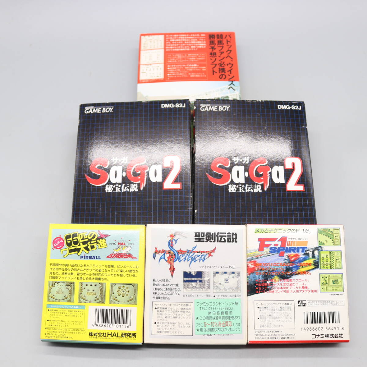 A-98357 GAME BOY ゲームボーイ ソフト 空箱 まとめ売り 付属品