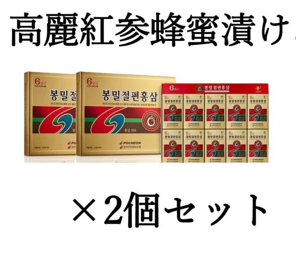韓国産６年根蜂蜜切片紅参 400g 高麗人参蜂蜜漬け 紅参スライス こうじん 高麗人参 朝鮮人参 エキス ジンセノサイド 抱川人参営農組合