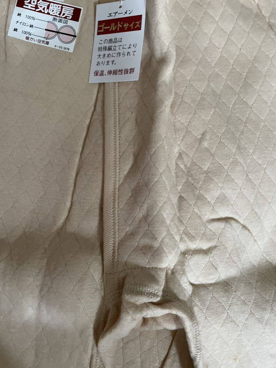 Japan Vintage 日本制 エアーメン キルティング ビンテージ 保溫 パンツ 軍パン らくだ 肌著 アメリカ ビンテージ 古著 ヴィンテージ