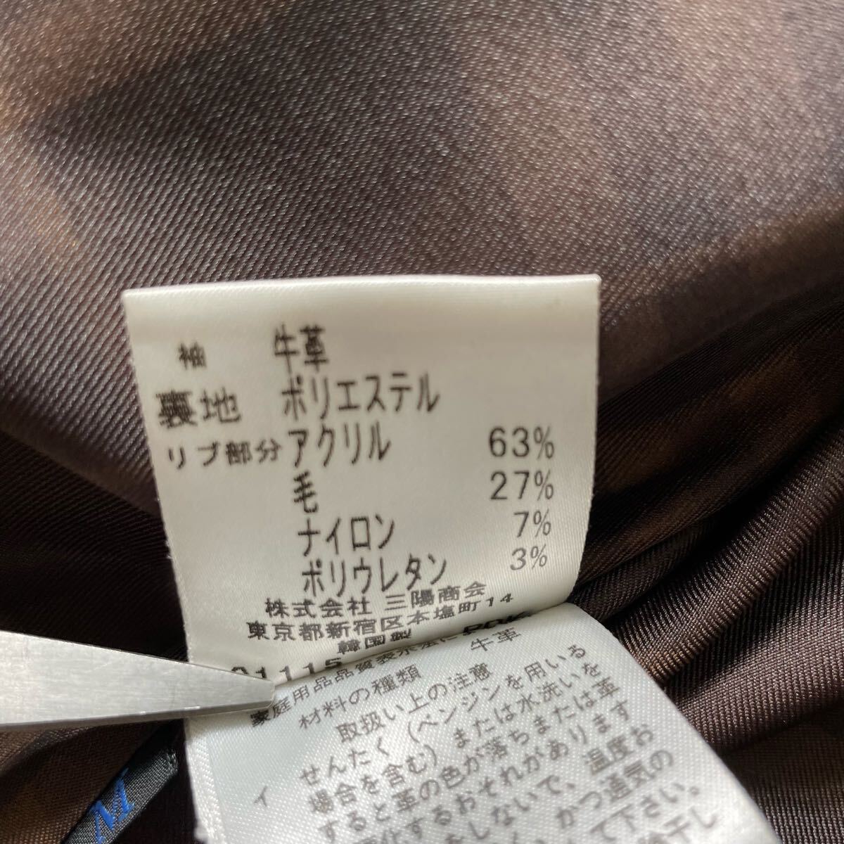 美品/本革◎ バーバリーロンドン スタジャン ノバチェック 美品/本革◎ バーバリーロンドン スタジャン ノバチェック