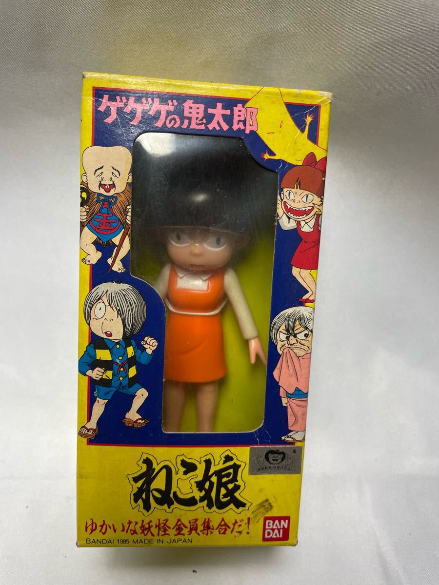 デッドストック BANDAI 1985 バンダイ ゲゲゲの鬼太郎 ねこ娘 デッドストック BANDAI 1985 バンダイ ゲゲゲの鬼太郎 ねこ娘