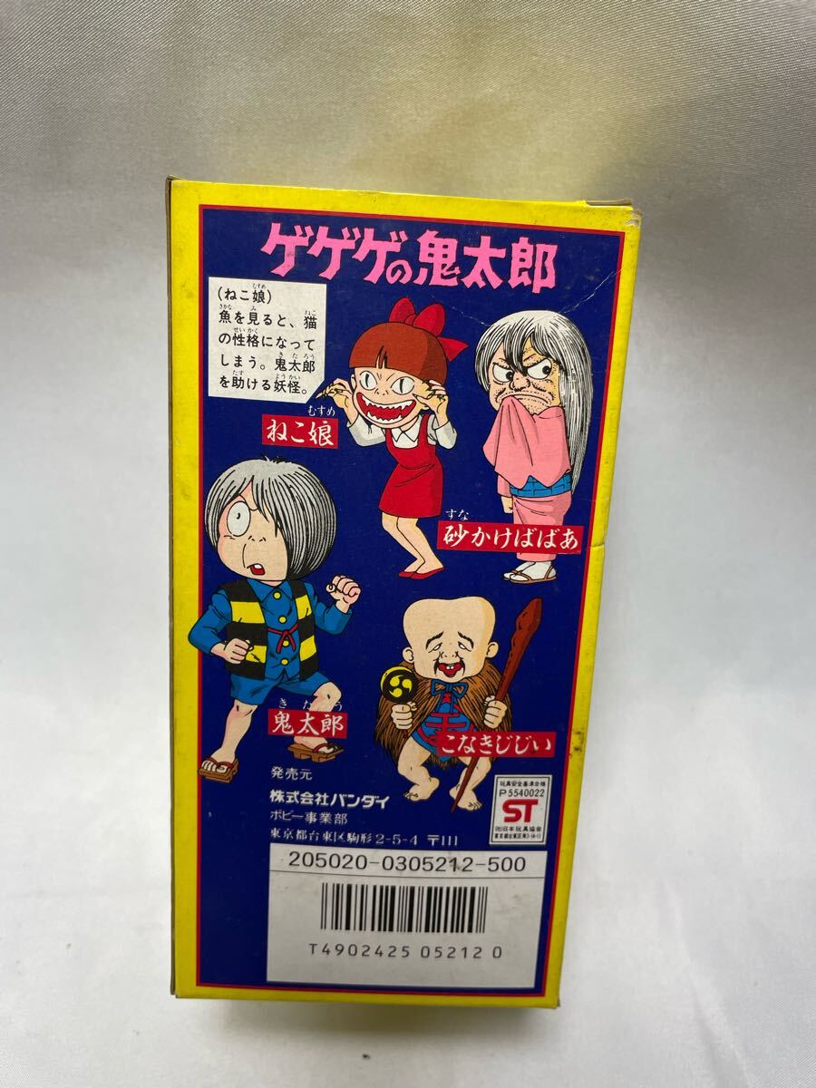 デッドストック BANDAI 1985 バンダイ ゲゲゲの鬼太郎 ねこ娘 デッドストック BANDAI 1985 バンダイ ゲゲゲの鬼太郎 ねこ娘