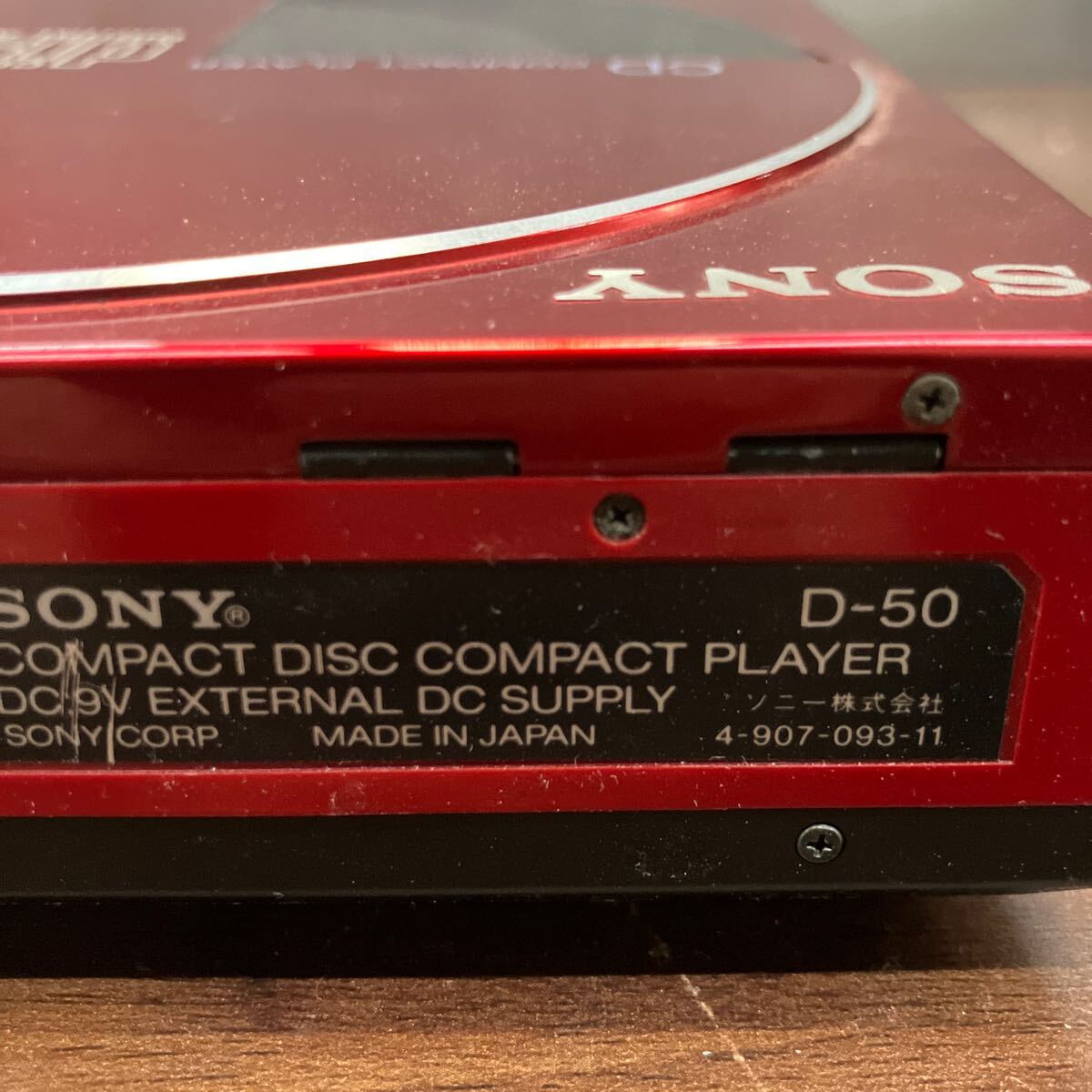 ◇レア◇ソニー SONY D-50 レッド 世界初のポータブルCD ◇レア◇ソニー SONY D-50 レッド 世界初のポータブルCD