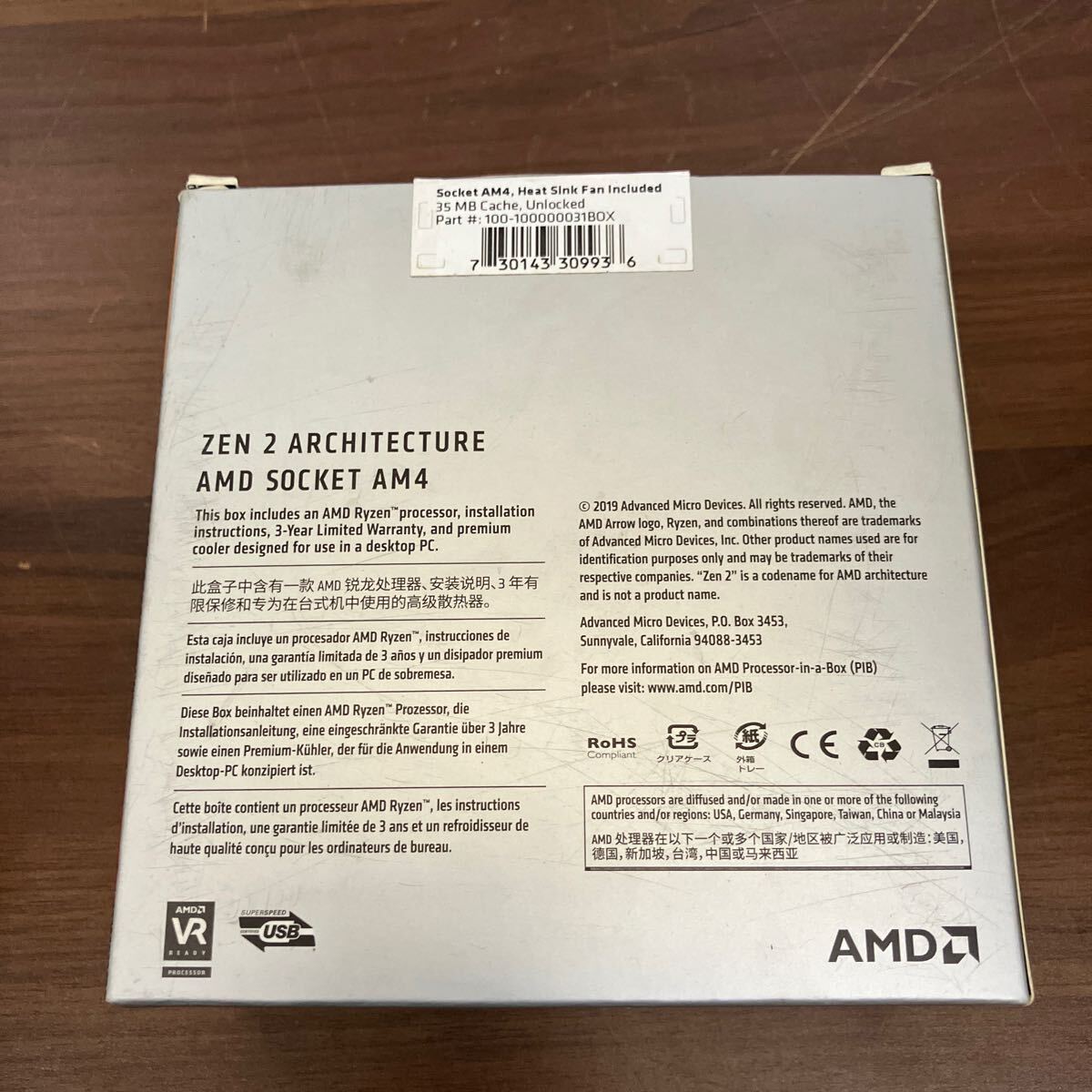 AMD CPU Ryzen 5 3600 3.6GHz 6コア / 12スレッド 35MB 65W 純正 AMD CPU Ryzen 5 3600 3.6GHz 6コア / 12スレッド 35MB 65W 純正