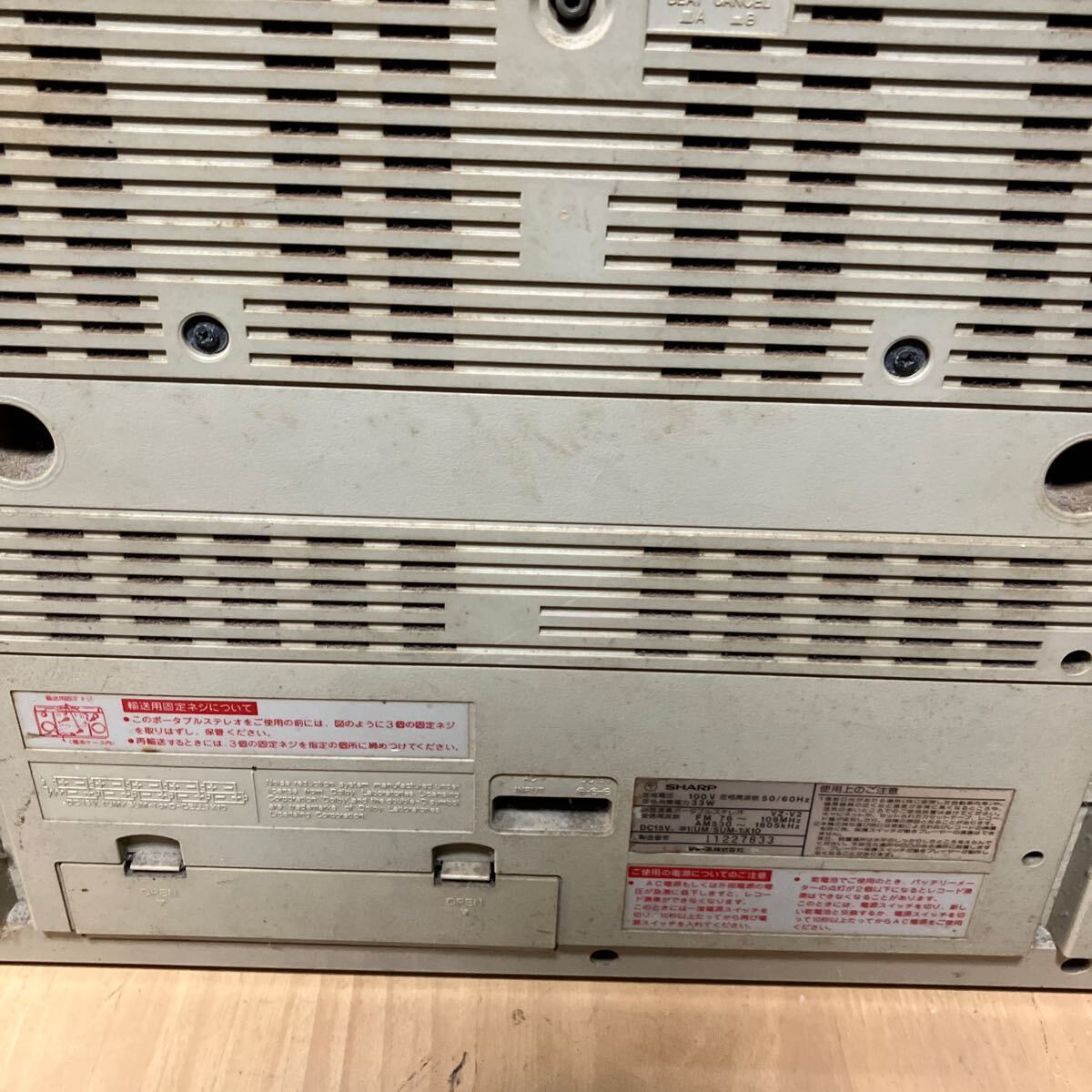 Sharp VZ-V2 ラジカセ レコード カセット ラジオ 両面演奏 Sharp VZ-V2 ラジカセ レコード カセット ラジオ 両面演奏