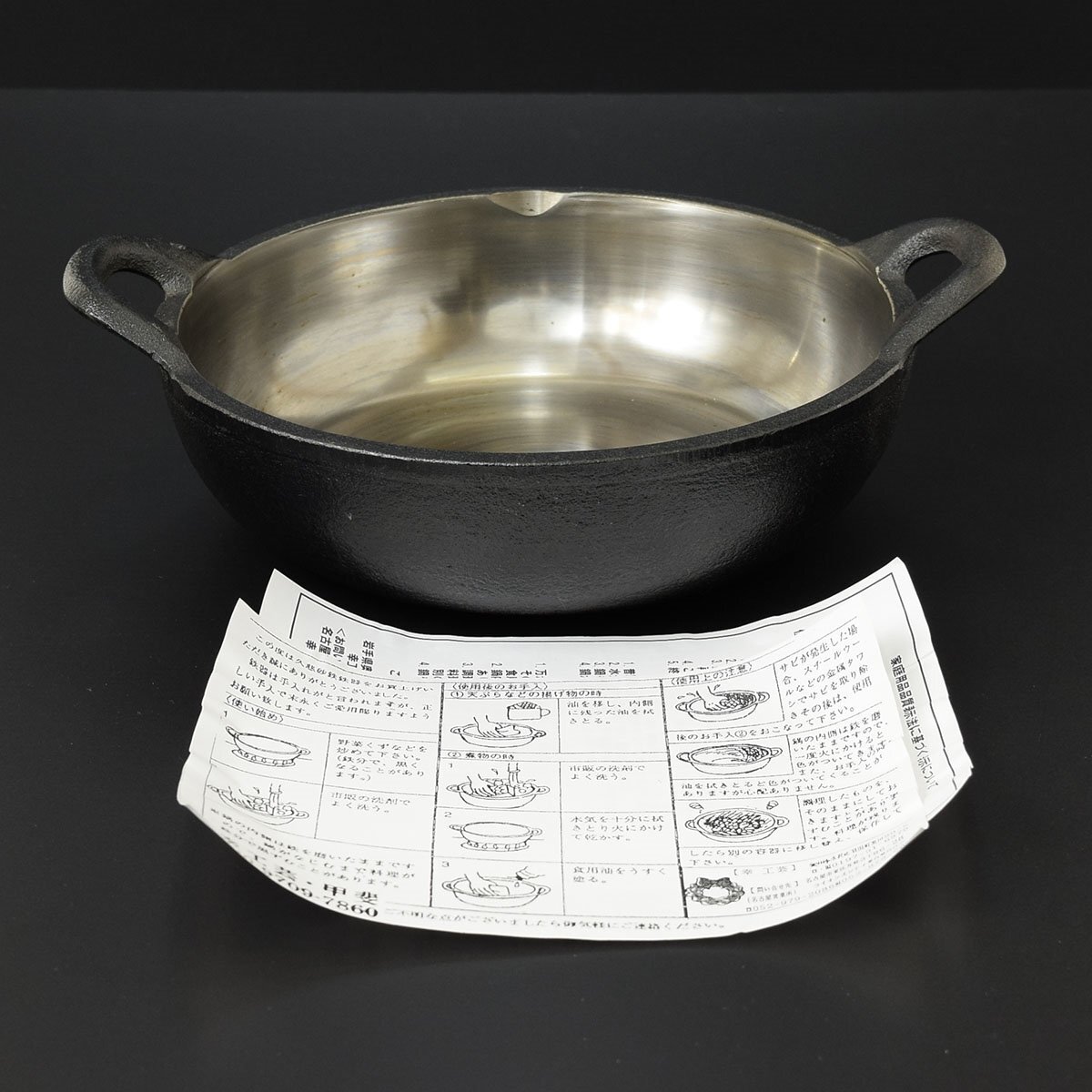 ◎543336 美品 幸工芸 久慈砂鉄特選鍋 天麩羅鍋 内径24cm 深さ ◎543336 美品 幸工芸 久慈砂鉄特選鍋 天麩羅鍋 内径24cm 深さ