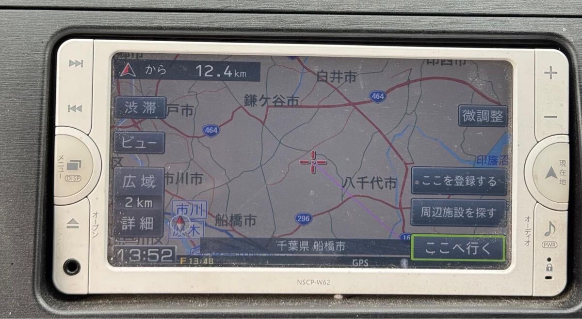 トヨタ純正 SDナビ カーナビ NSCP-W62 地図データ 2012年|Yahoo トヨタ純正 SDナビ カーナビ NSCP-W62 地図データ 2012年|Yahoo