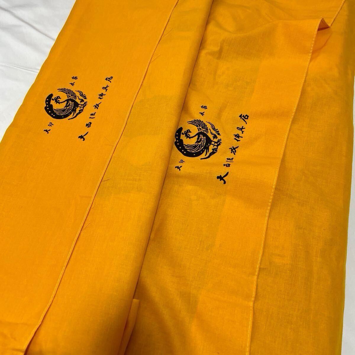 希少 美品 浄土宗【金襴御七九条袈裟】【本金製】阿弥陀来迎図 希少 美品 浄土宗【金襴御七九条袈裟】【本金製】阿弥陀来迎図