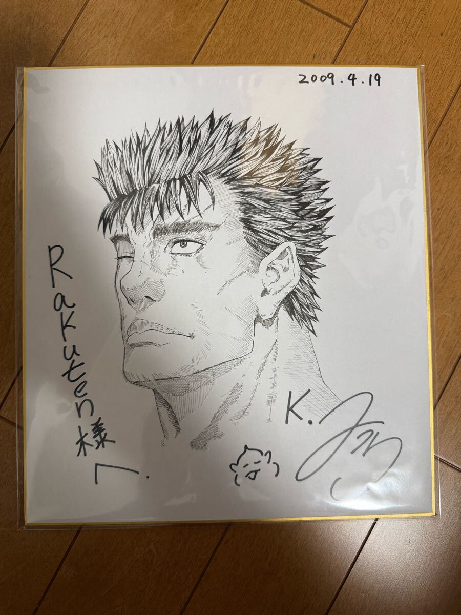 本物」三浦健太郎 ベルセルク ガッツ 直筆イラスト サイン色紙 本物」三浦健太郎 ベルセルク ガッツ 直筆イラスト サイン色紙