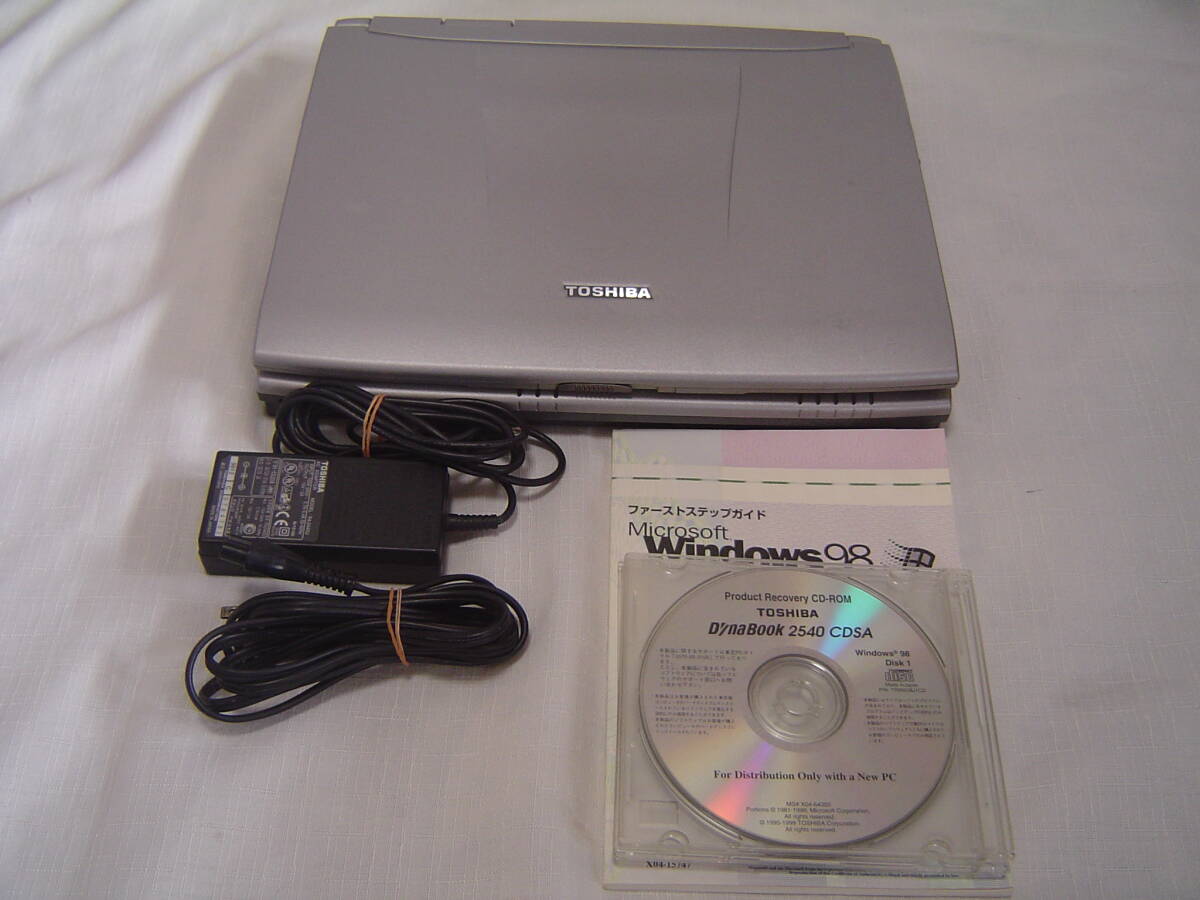 TOSHIBA DynaBook 2540 CDSA PAS254JJ Windows 98　可動ジャンク
