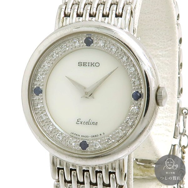 1円～SEIKO セイコー エクセリーヌ ダイヤ サファイア シェル