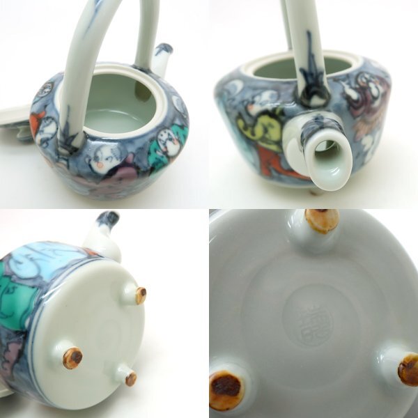 1円～】平安瑞昭 茶器 まとめて 京焼 急須 湯呑み 内絵 色絵