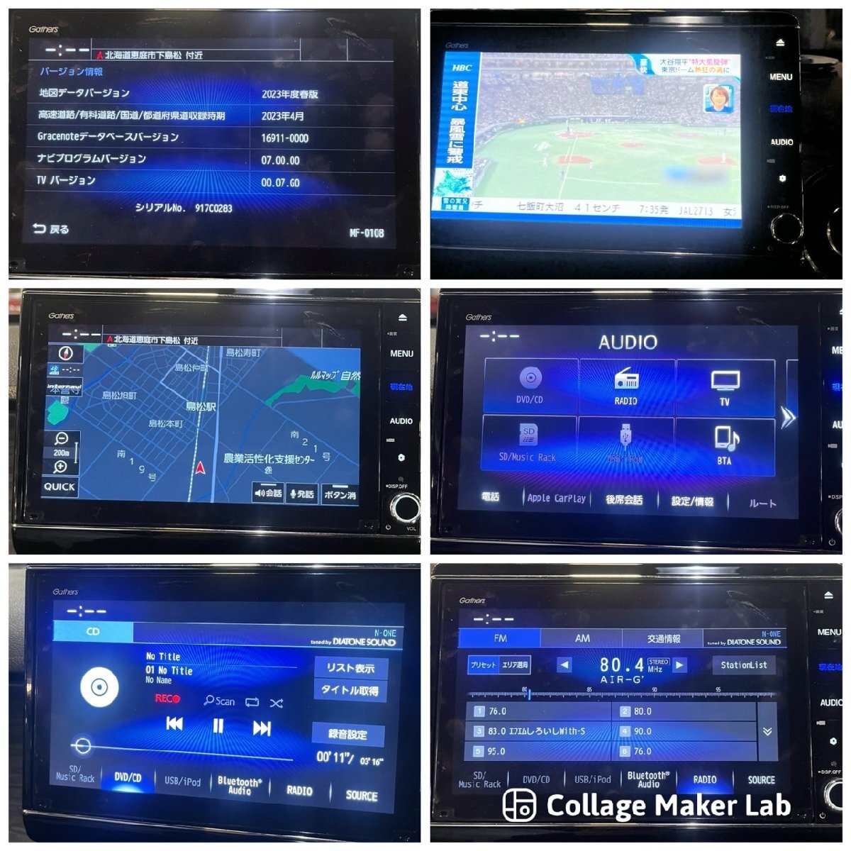ホンダ純正 ギャザーズ Gathers VXU-217NBI NR-225 8インチナビ ホンダ純正 ギャザーズ Gathers VXU-217NBI NR-225 8インチナビ