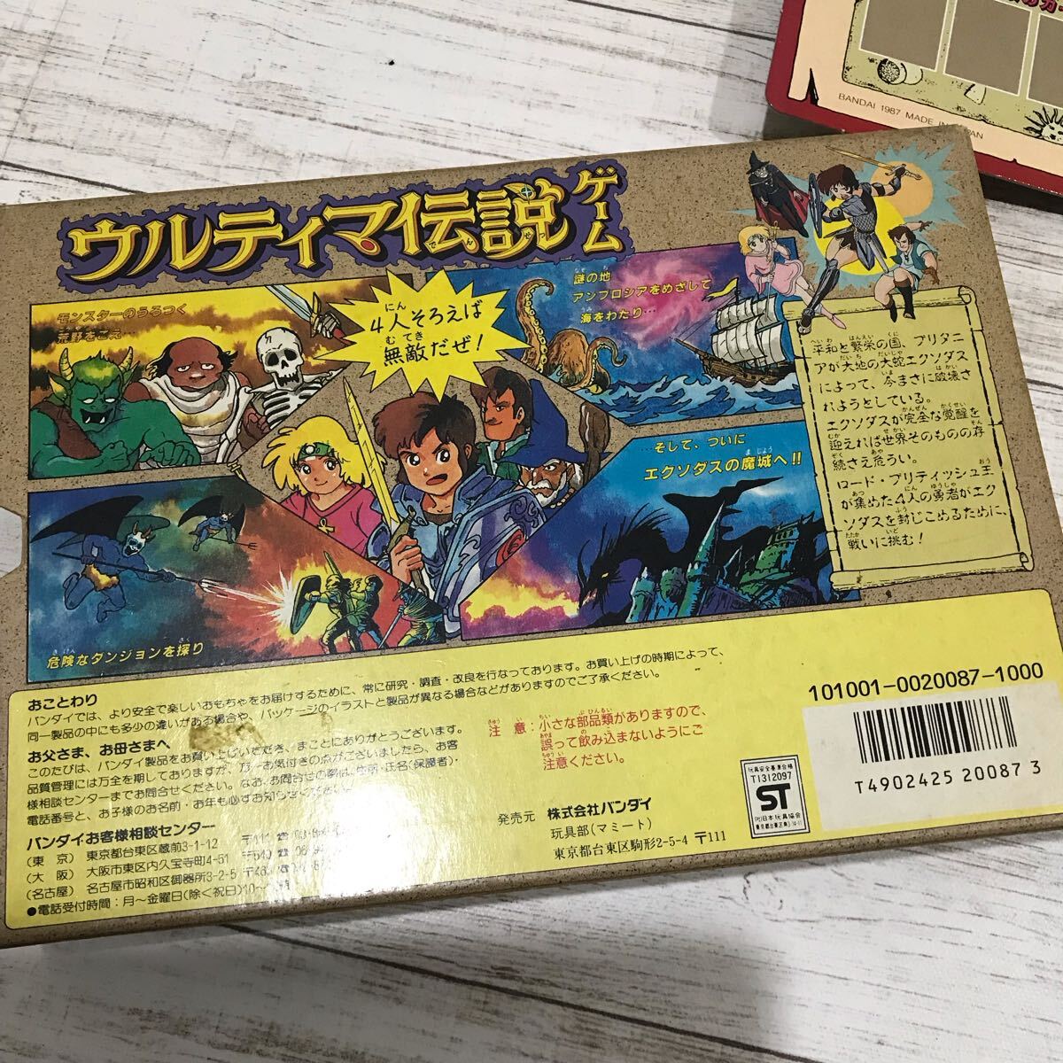 希少☆BANDAI/バンダイ☆1985年製☆ウルティマ伝説ゲーム 希少☆BANDAI/バンダイ☆1985年製☆ウルティマ伝説ゲーム