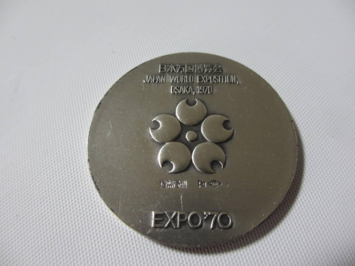 M-45 日本万国博覧会 記念メダル☆EXPO'70 銀メダル SILVER 925 M-45 日本万国博覧会 記念メダル☆EXPO'70 銀メダル SILVER 925