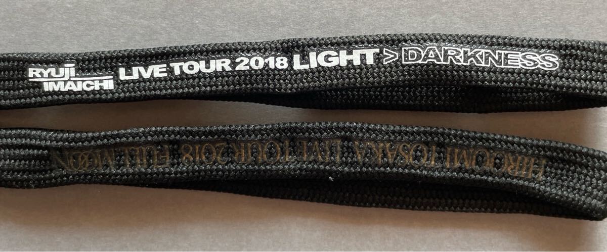 登坂広臣 FULLMOON 今市隆二 LIGHT DARKNESS ストラップ 2點(diǎn)セット