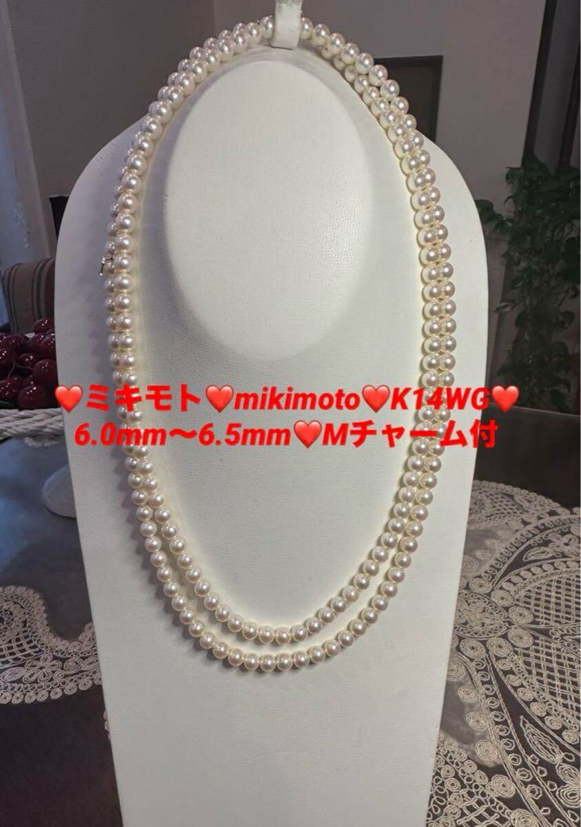 美品 ミキモトmikimoto ロングネックレスK14WG 6 0mm~6 5mm M 美品 ミキモトmikimoto ロングネックレスK14WG 6 0mm~6 5mm M