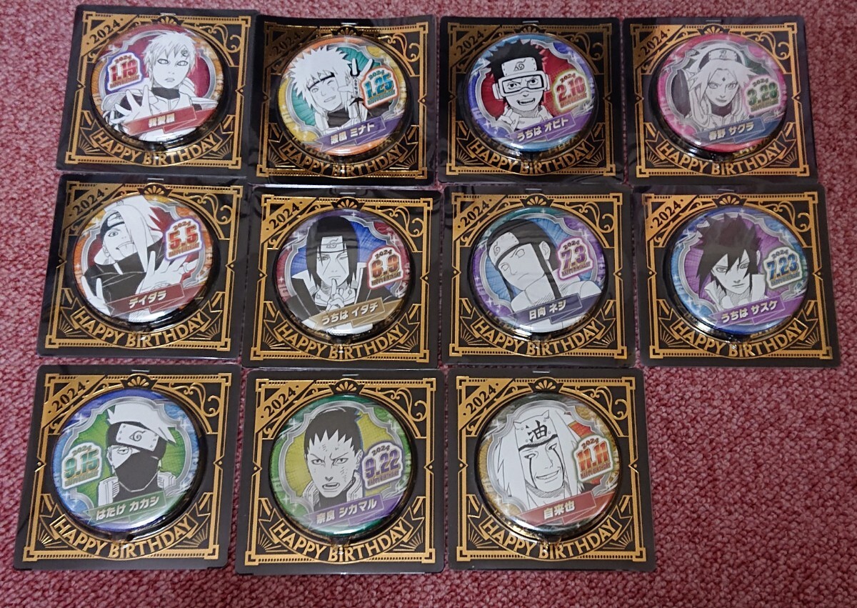 NARUTO バースデイ缶バッジ2024 ジャンプショップ 我愛羅 ミナト NARUTO バースデイ缶バッジ2024 ジャンプショップ 我愛羅 ミナト
