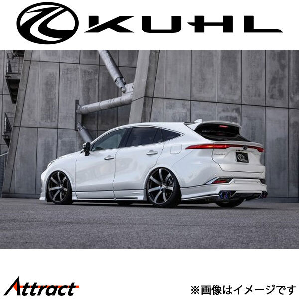 クール ハリアー 80系[新型]リアフローティングディフューザー Ver2 2トーン塗装 Ver2 80H-SSII KUHL エアロ 外装パーツ