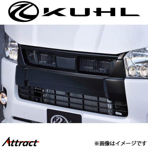 クール ハイエース 200系[4型以降ナロー センサーあり]フロントグリル セーフティーセンス対応 未塗装 Ver6 200V-RS KUHL エアロ 外装