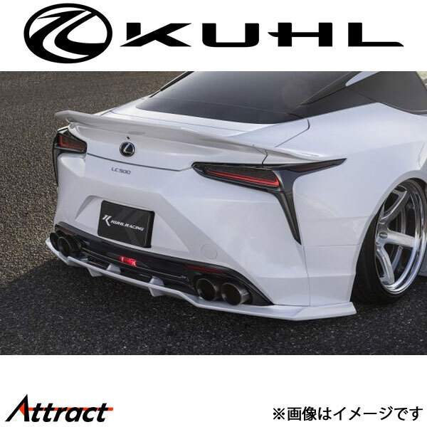 クルーズ LC[全年式]リアハーフスポイラー 1トーン塗装 KR-LCRR