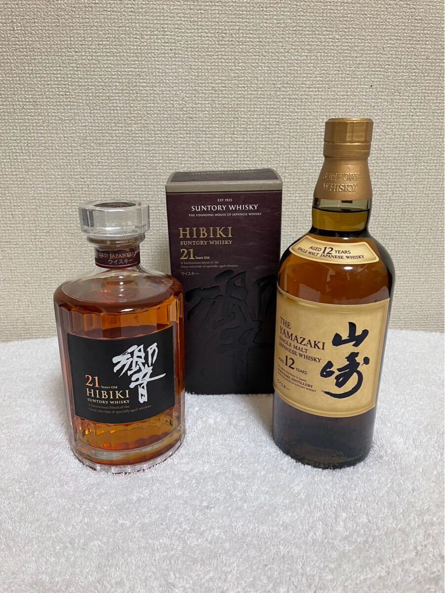 サントリー響21年箱あり サントリー山崎12年箱無し 新品未使用未