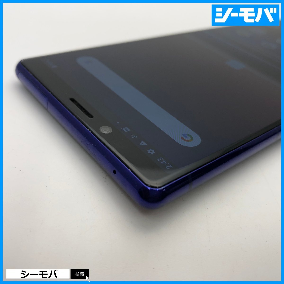 SONY Xperia 1 SO-03L　SIMロック解除済み　カバー同梱します SONY Xperia 1 SO-03L SIMロック解除済み カバー同梱します 楽天