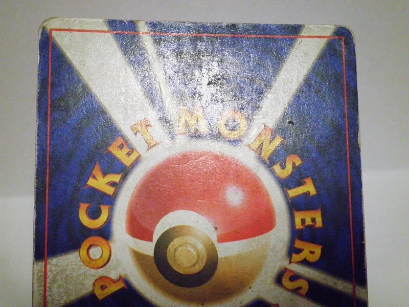現状品 ポケモンカードゲーム 旧裏面 リザードン LV.76 No.006