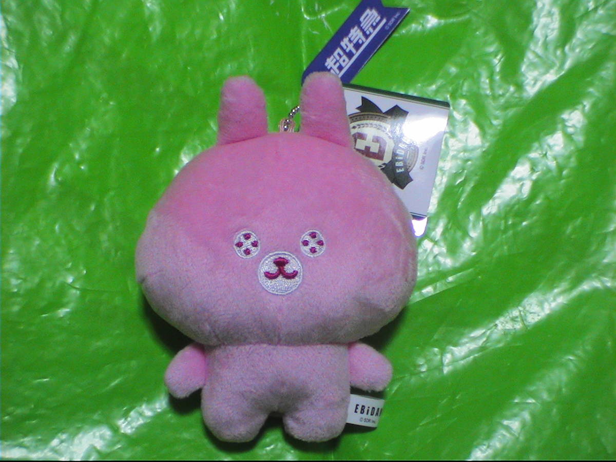 EBiDAN ぬいぐるみ 超特急 11cmマスコット エビダン_画像1