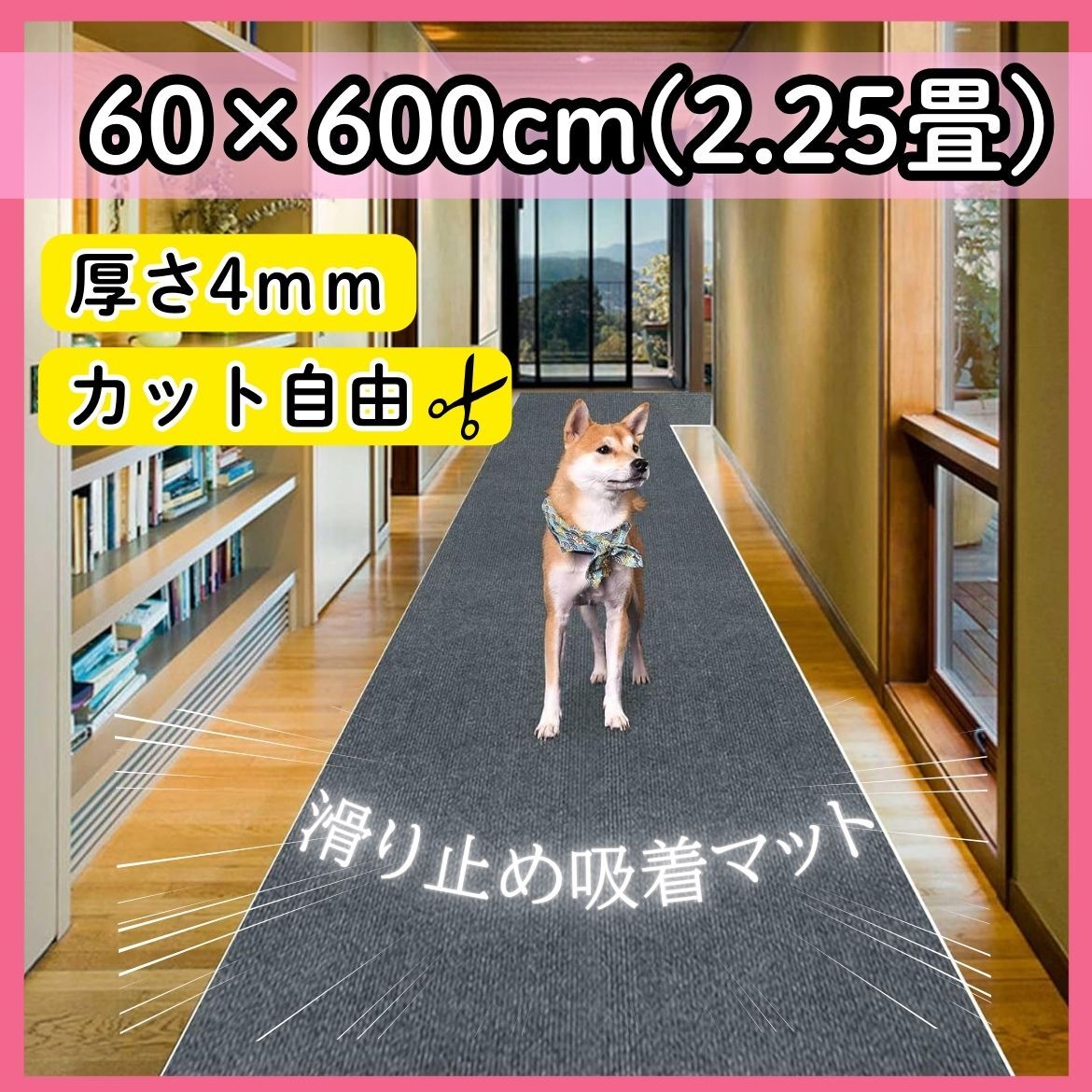 廊下 階段 玄関 マット ロングカーペット 滑り止め 洗える　カット可 ラグ