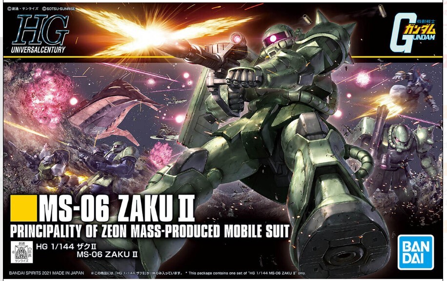 Amazon.com: BANDAI SPIRITS(バンダイ スピリッツ) HG Mobile