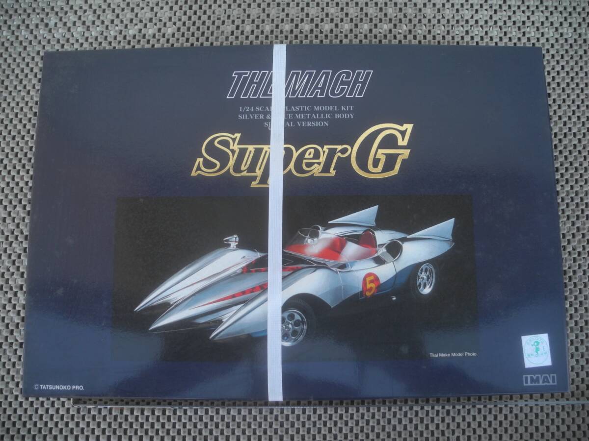 新品未開封】イマイ 1/24 マッハGOGOGO マッハ号 スーパーG