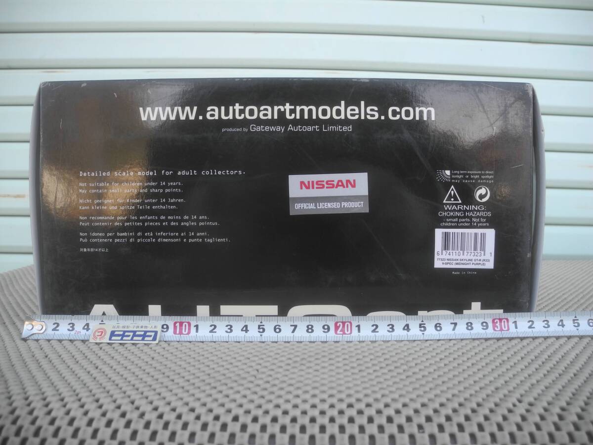 [ новый товар нераспечатанный ] Auto Art Ниссан Skyline GTR R33 V-Spec 1/18 Autoart Nissan Gtr R33