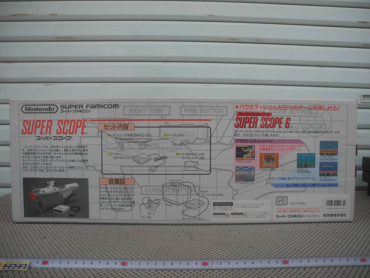 [ новый товар нераспечатанный ] nintendo Nintendo Nintendo Super Famicon Super Famicom SUPER SCOPE SHVC-SSA super scope 6