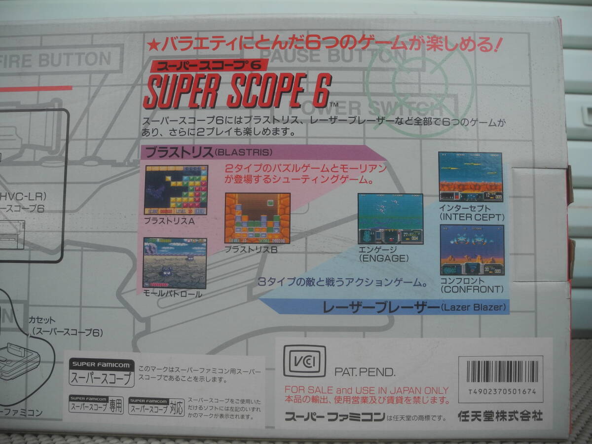 [ новый товар нераспечатанный ] nintendo Nintendo Nintendo Super Famicon Super Famicom SUPER SCOPE SHVC-SSA super scope 6