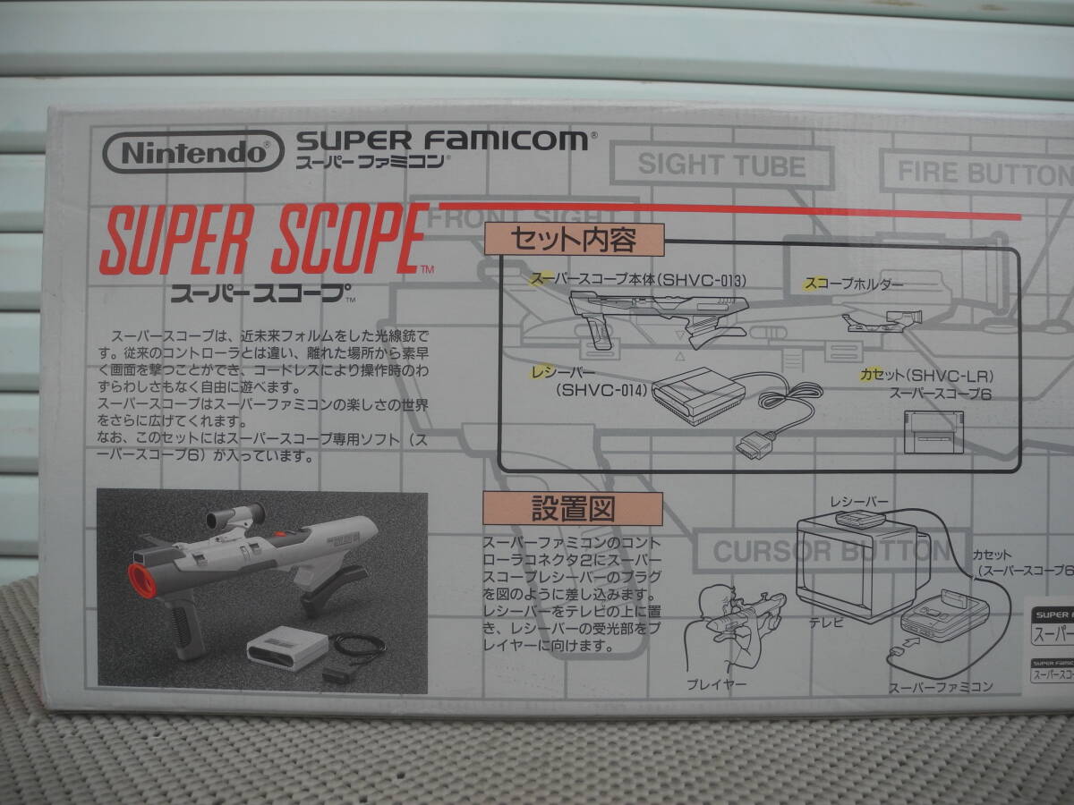 [ новый товар нераспечатанный ] nintendo Nintendo Nintendo Super Famicon Super Famicom SUPER SCOPE SHVC-SSA super scope 6