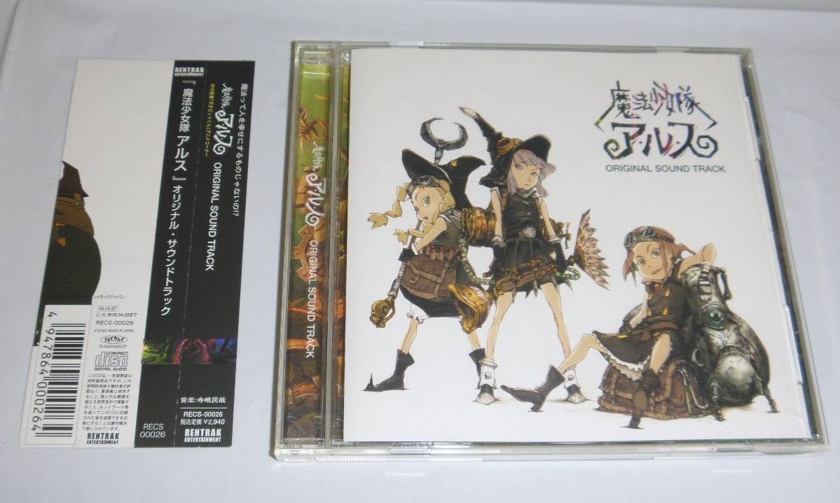 古川本舗 音源集 第六集 THE GREAT ESCAPE FROM AMERICAN BRUTAL