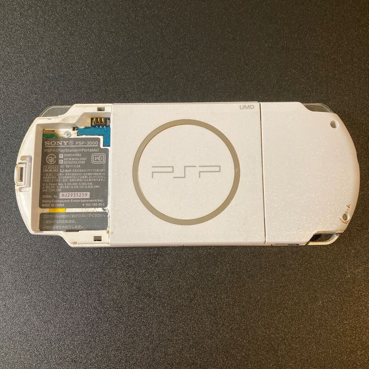 SONY PSP-3000 パールホワイト SUMMONNIGHT5付き 作動品(PSP3000 SONY PSP-3000 パールホワイト SUMMONNIGHT5付き 作動品(PSP3000