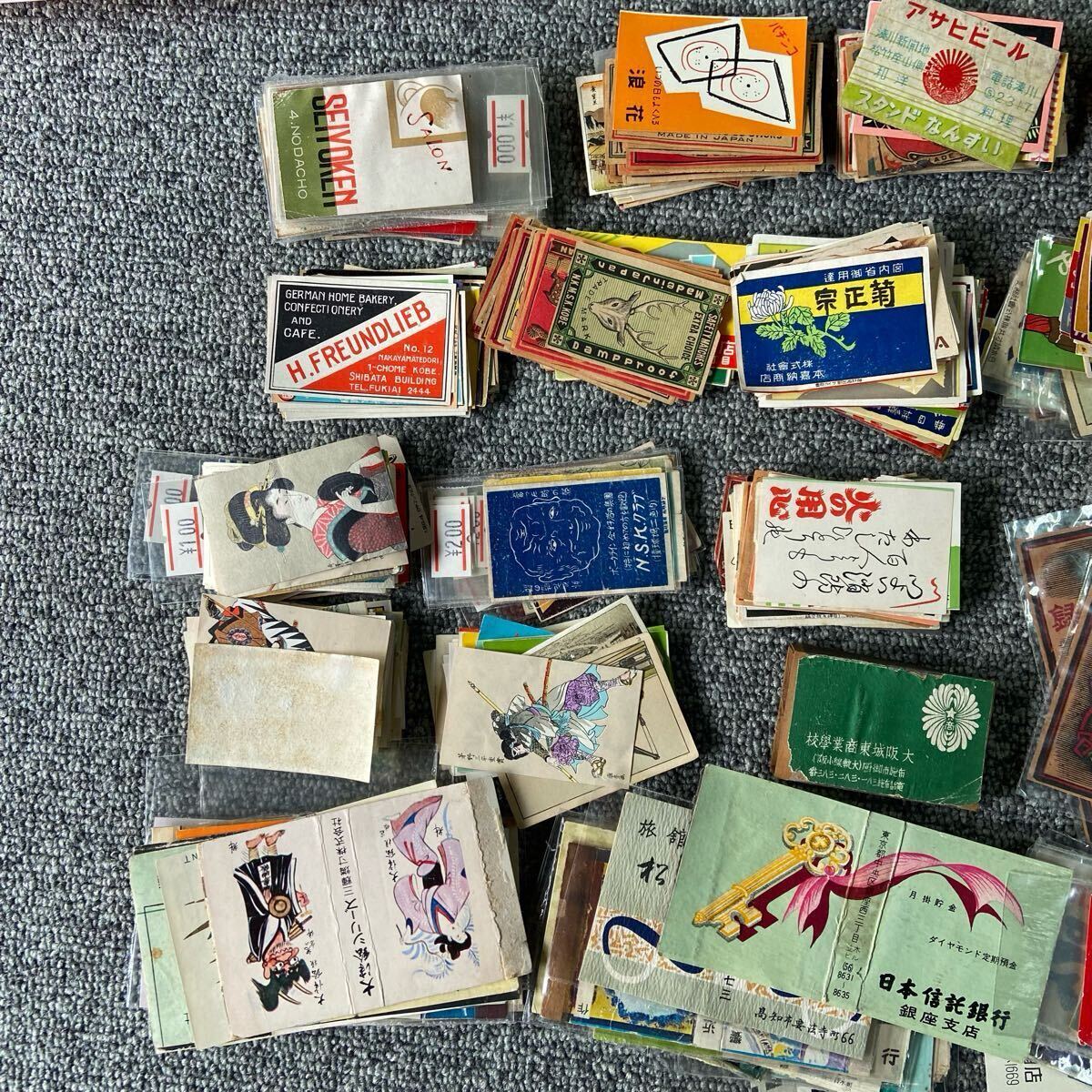 マッチラベル D マッチ箱 昭和レトロ 当時物 レトロ